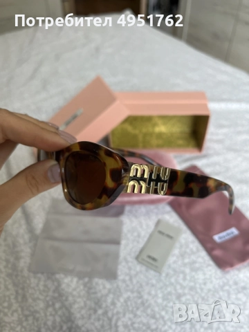 Слънчеви очила Miu Miu MU 11WS Havana