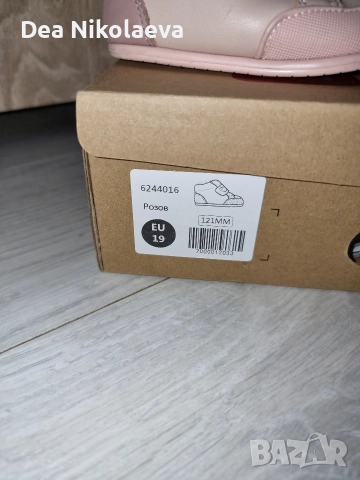 Зимни боти Колев и Колев, снимка 4 - Детски боти и ботуши - 52549093