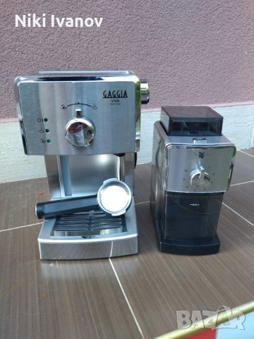 Кафемашина и Кафемелачка 