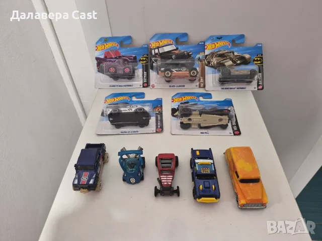 10 броя Hot Wheels 