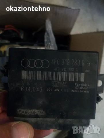 Оригинален модул за парктроник Audi A6 C6 / Q7 – 4F0 919 283 G (Valeo)