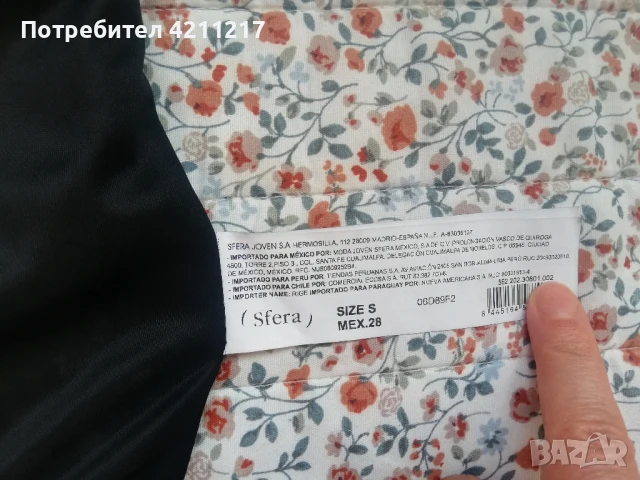 Нова дамска блуза Sfera, снимка 4 - Блузи с дълъг ръкав и пуловери - 51177704