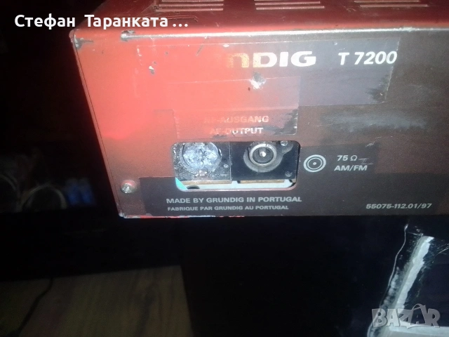 Радио тунер Grundig , снимка 6 - Ресийвъри, усилватели, смесителни пултове - 53137291