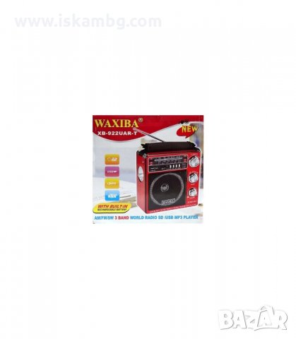 ПРЕНОСИМО РАДИО С ФЕНЕР И ПРЕЗАРЕЖДАЩА БАТЕРИЯ USB СЛОТ SD КАРТА AUX - код 922, снимка 3 - Радиокасетофони, транзистори - 34061418