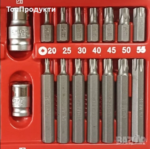 Професионален комплект накраиници KraftRoyal 41 части, снимка 3 - Други инструменти - 52961420