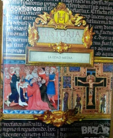 ЧУЖДЕСТРАННА ЛИТЕРАТУРА, снимка 2 - Други - 51759144