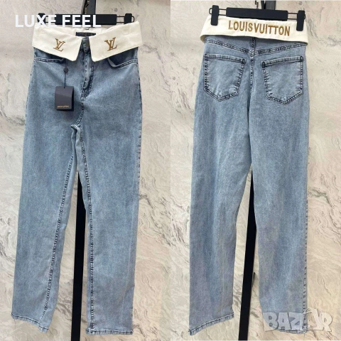 Дамски Дънки ⚜️ Louis Vuitton Gucci 