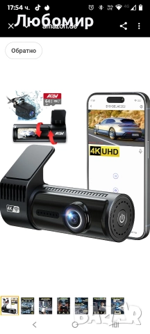 Автомобилна предна задна 4K WiFi камера за кола с 64GB SD карта, цикличен запис, G-сензор, 