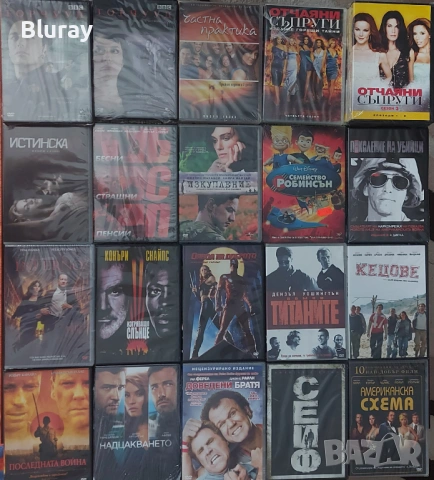 ДВД филми, снимка 8 - DVD филми - 53119950