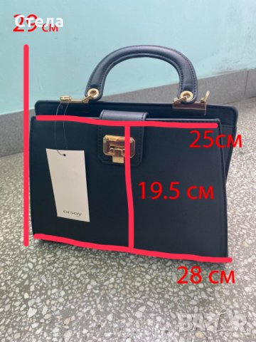 Дамска чанта ORSAY, нова, с етикет, снимка 5 - Чанти - 41983986