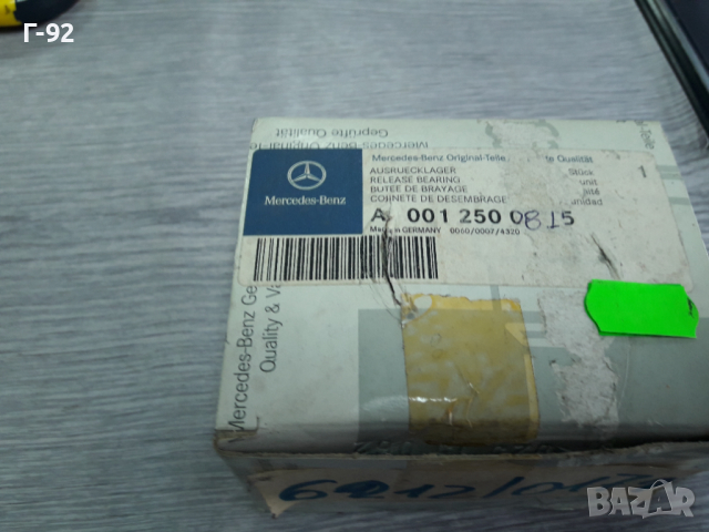 A0012500815**NEU**LKW** MERCEDES-BENZ**АКСИАЛЕН ЛАГЕР **СЪЕДИНИТЕЛ**, снимка 2 - Части - 36168353