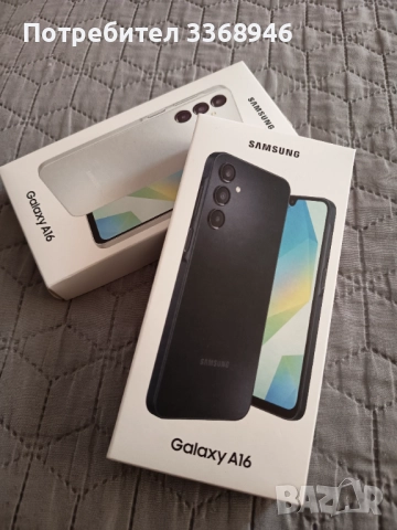 Телефон Samsung Galaxy A16 НОВИ НЕРАЗПЕЧАТАНИ