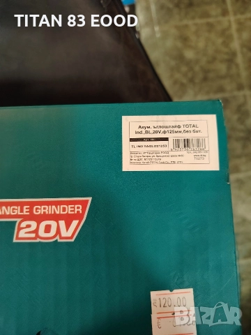 Акумулаторен безчетков ъглошлайф TOTAL INDUSTRIAL, 20 V, Ø 125 мм, без батерия, снимка 2 - Ъглошлайфи - 52612506