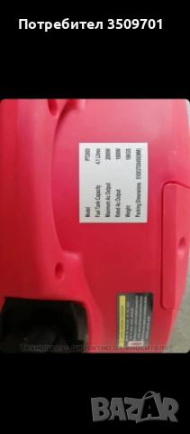 Инверторен генератор 2000W, Powertech PT-2000, снимка 2 - Генератори - 52304948