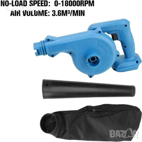 Акумулаторен безжичен листосъбирач, Акумулаторна духалка, 2200W, снимка 3 - Други инструменти - 48615522