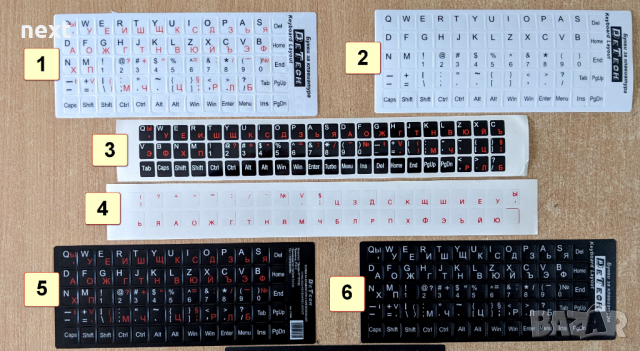 Стикери - лепенки за клавиатура с кирилица, снимка 1 - Клавиатури и мишки - 23783092