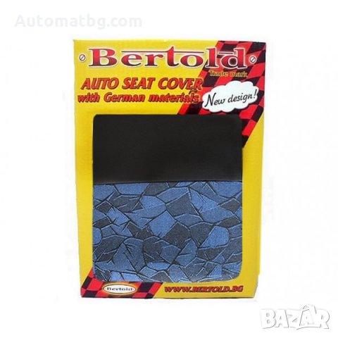 Тапицерия за автомобил Automat, R6 033, Универсална, Черно със синьо 