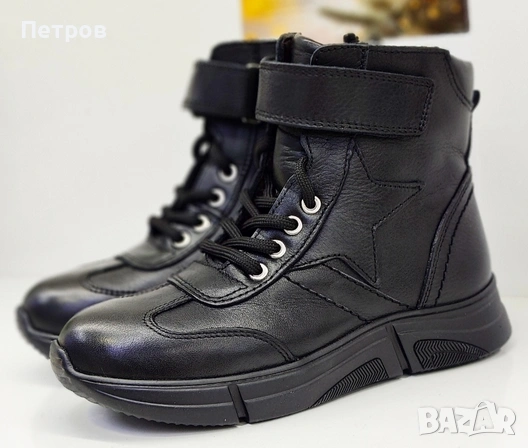 Детски зимни боти Tomini 28, снимка 10 - Бебешки боти и ботуши - 53627357