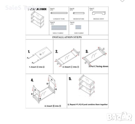 Етажерка за обувки, Текстилна, 3 рафта, 57x28x34cm, снимка 3 - Етажерки - 41098114