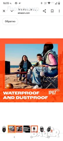 JBL Clip 5 - Ултрапреносим, ​​водоустойчив и прахоустойчив Bluetooth високоговорител, мощен

, снимка 9 - Bluetooth тонколони - 50335551