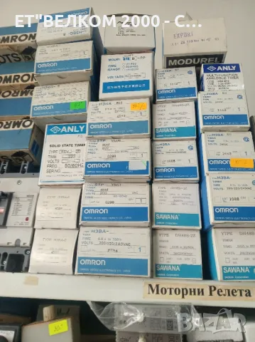 релета време омрон