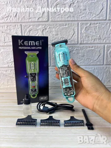 Професионална машинка за подстригване Kemei KM-1133