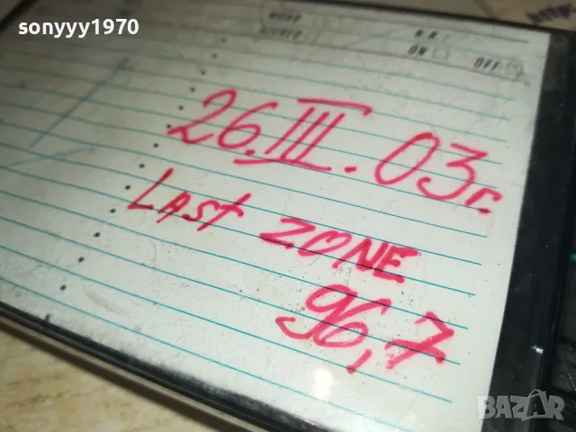 LAST ZONE 96,7 26.03.03г-КАСЕТА BASF 1011241907, снимка 4 - Аудио касети - 47916932
