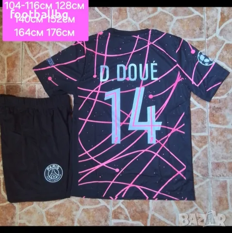 D.DOUE 14 DEMBELE 10 💙⚽️ детско юношески футболни екипи НОВО сезон 2026-27 година , снимка 13 - Футбол - 40051203