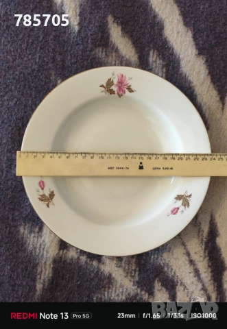 Български порцелан от соца, снимка 2 - Антикварни и старинни предмети - 53674380