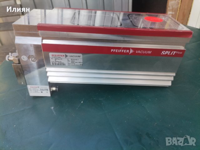 Турбо вакуум помпа 