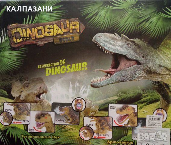 Радиоуправляем динозавър Wen Sheng 5333, снимка 3 - Фигурки - 39360636