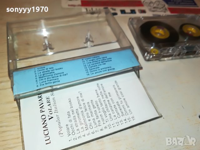 VOLARE-КАСЕТА 1405231750, снимка 14 - Аудио касети - 40700361