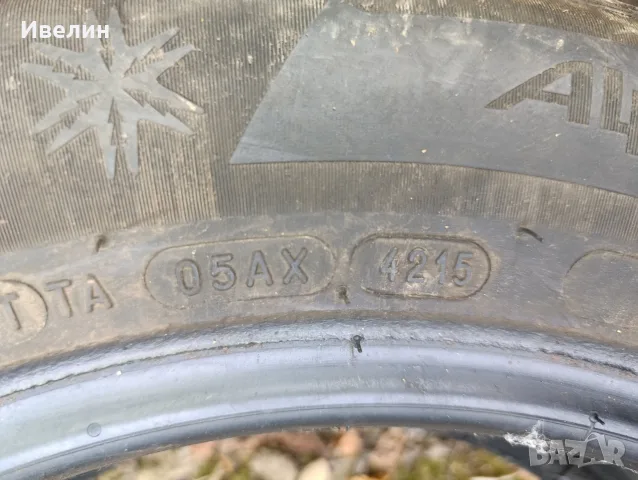 гуми 195 65 15.  , снимка 2 - Гуми и джанти - 56041067