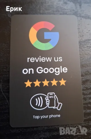 NFC Google и Instagram карти, снимка 3 - Рекламни табели - 55885951