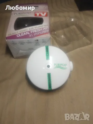 ЙОНИЗИРАЩ ПРЕЧИСТВАТЕЛ НА ВЪЗДУХА PURIPOD

