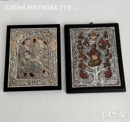 Две масивни гръцки икони от дърво и метал с орнаменти и релеф