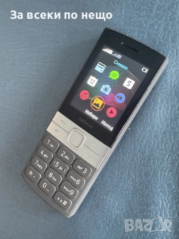 Мобилен телефон Nokia 150 DS , TA-1582 , ДВЕ СИМ КАРТИ, снимка 14 - Nokia - 55850687