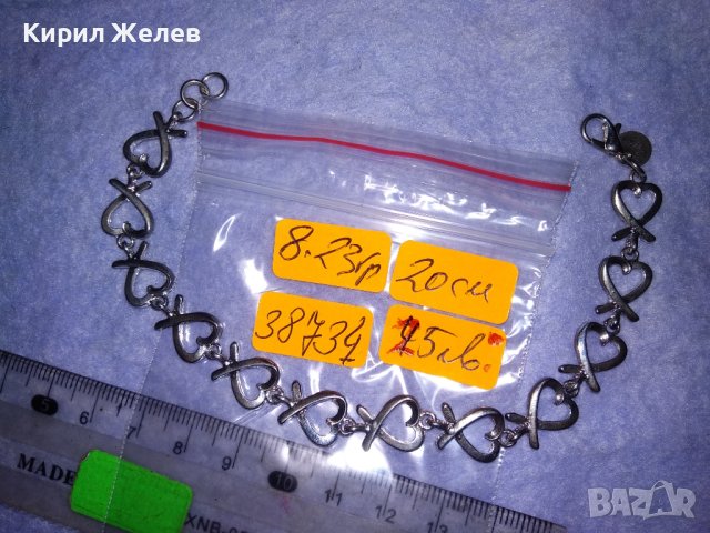 ШАРМАНТНА ДИЗАЙНЕРСКА ПОСРЕБРЕНА АРТ ГРИВНА от БЛАГОРОДНА СТОМАНА с ПЕЧАТ 925 За ПОСРЕБРЯВАНЕ 38734, снимка 4 - Гривни - 41741242