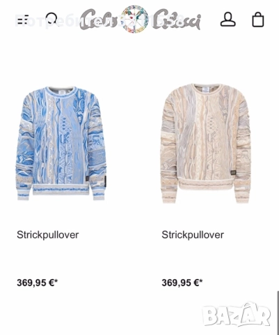 Carlo Colucci Пуловер - светло син M/L, снимка 7 - Пуловери - 52552919