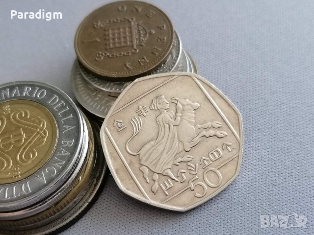 Монета - Кипър - 50 цента | 1998г., снимка 1 - Нумизматика и бонистика - 40539683