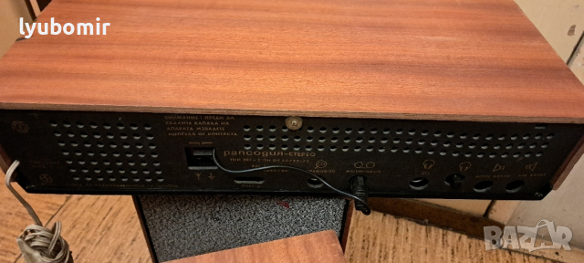 Рапсодия стерео ВТ-5.0 audio, снимка 6 - Ресийвъри, усилватели, смесителни пултове - 44840652