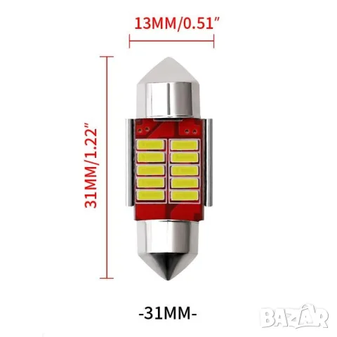 LED крушки 12V 6000K 12 SMD 2 броя за интериор, снимка 2 - Аксесоари и консумативи - 55865096