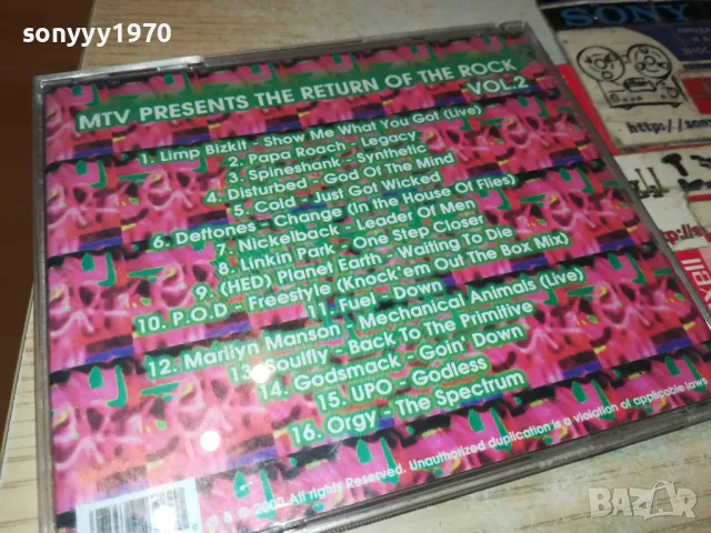 MTV VOL.2 CD 0205252014, снимка 8 - CD дискове - 50131631
