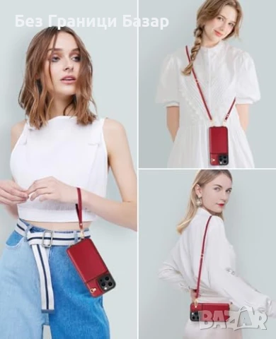 Нов Калъф за iPhone 16 Pro Max PU кожа RFID портфейл с презрамка и цип, снимка 4 - Калъфи, кейсове - 51136895