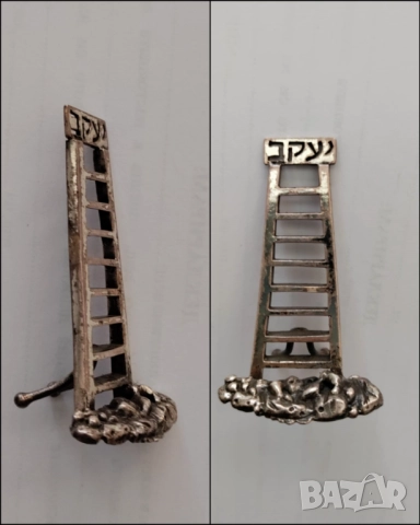 Сребърни миниатюри, снимка 5 - Антикварни и старинни предмети - 51580975