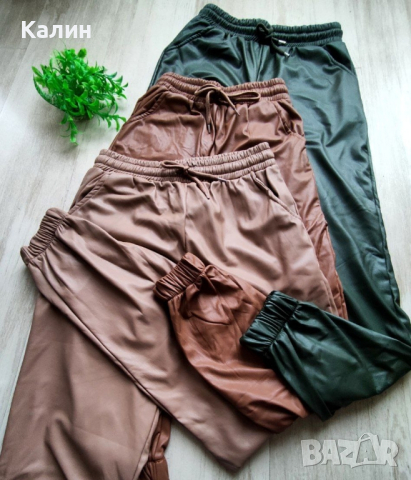 Дамски панталони кожа в различни цветове - 34 лв., снимка 13 - Панталони - 44500292