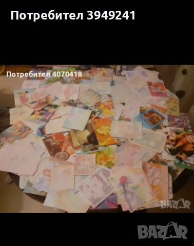 Миришещи листчета от 90 те, снимка 4 - Колекции - 53575563