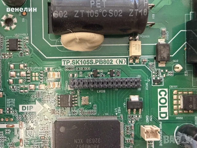 TP.SK105S.PB802 от Crown 43fb22fh, снимка 3 - Части и Платки - 56179875