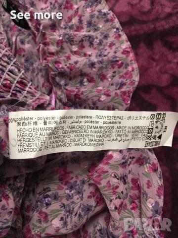 Ефирна риза  ZARA , снимка 7 - Ризи - 52719070