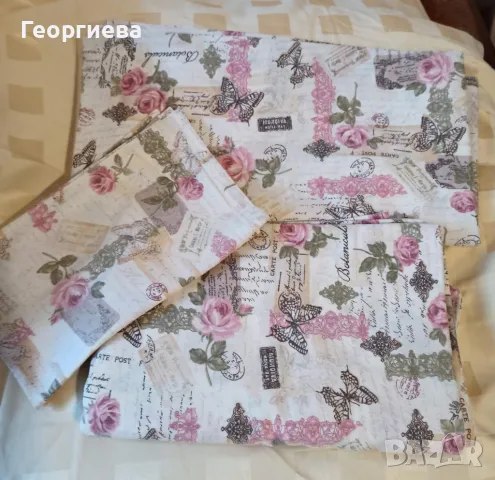 Спално бельо 